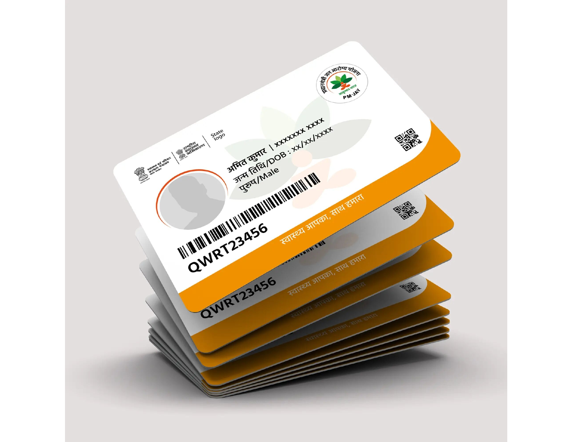 Ayushman Bharat PVC